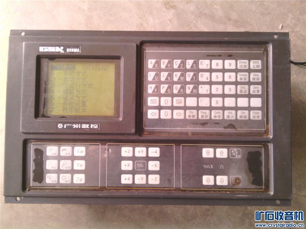 广数928MA数控系统 - 〓新人交换专区〓 - 矿石