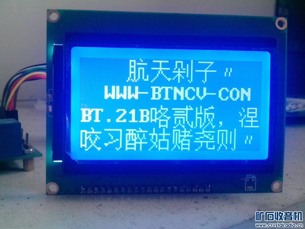 12864LCD不显示或乱码的故障如何解决? - 〓