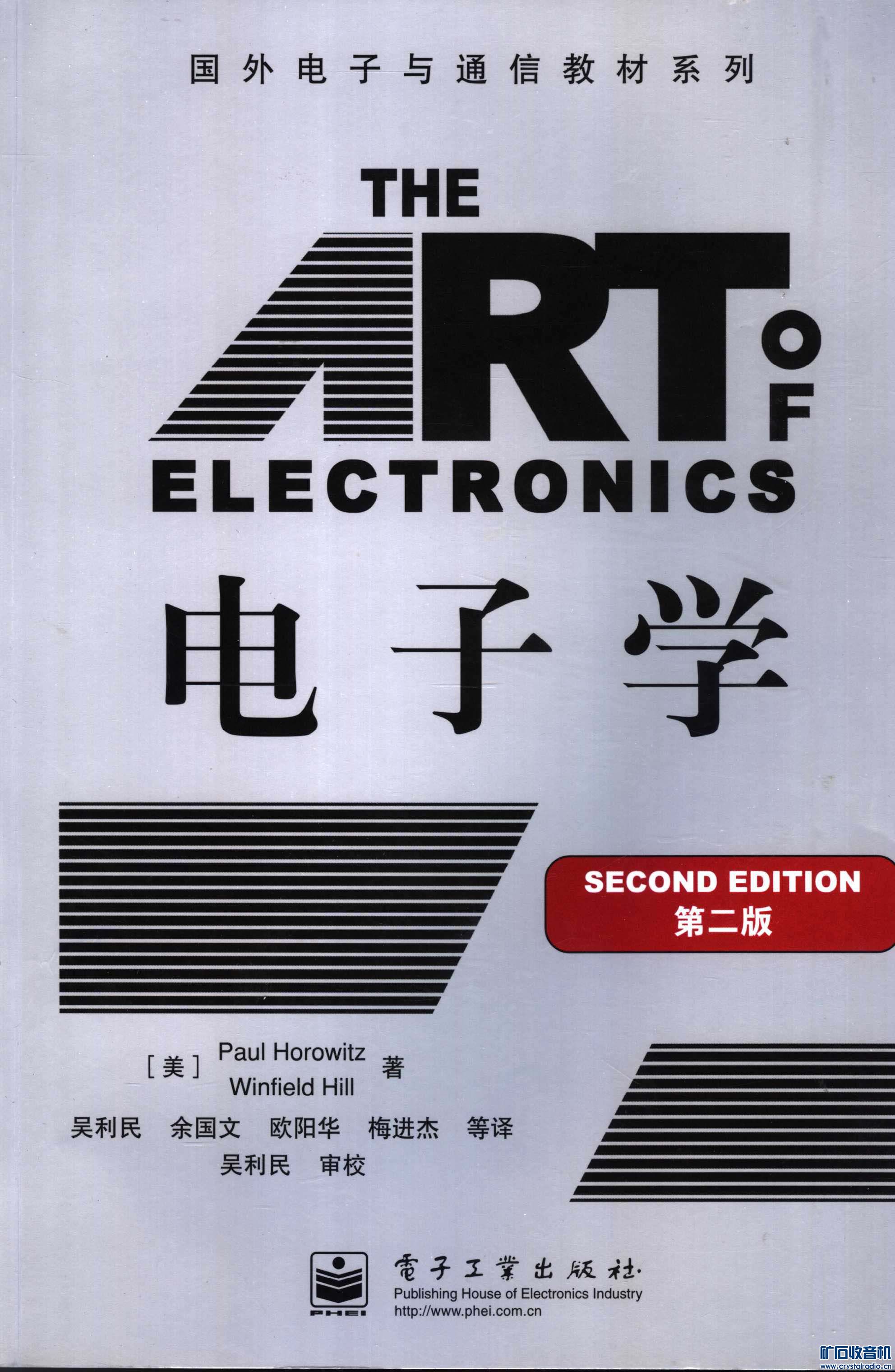 eetop_cn_cover.jpg