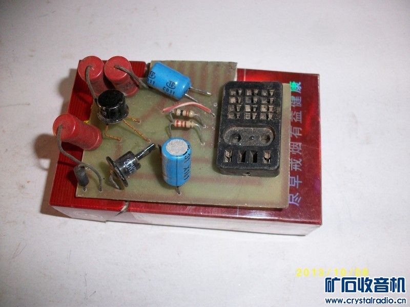 这是什么东西,有bt33单结管2cw稳压管