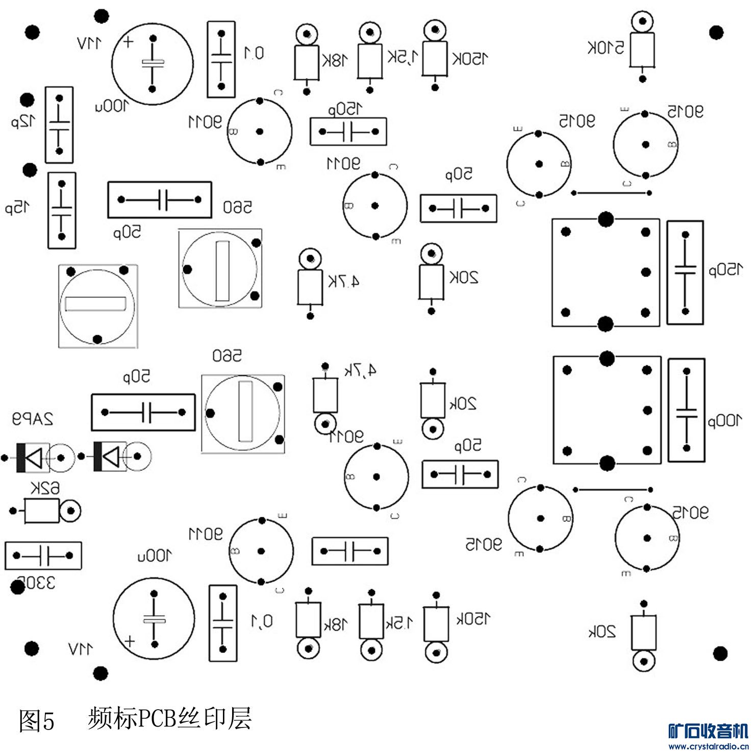 ͼ5 ƵPCB˿ӡ.jpg