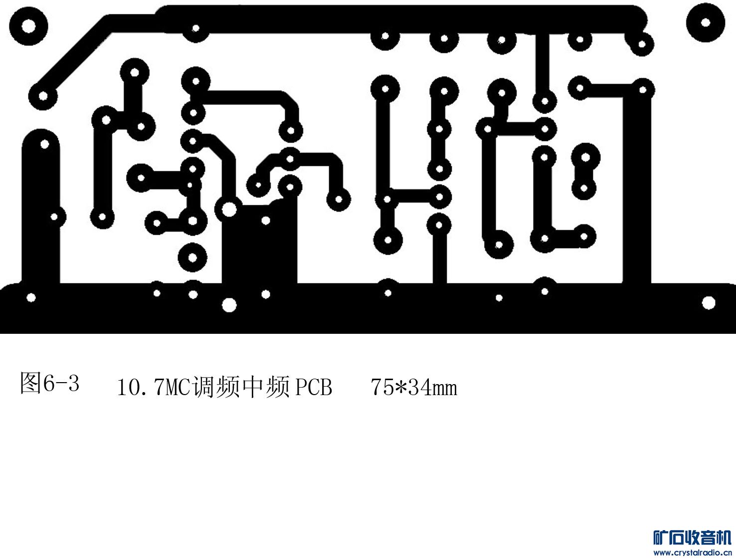 ͼ6-3 10.7MCƵƵPCB.jpg