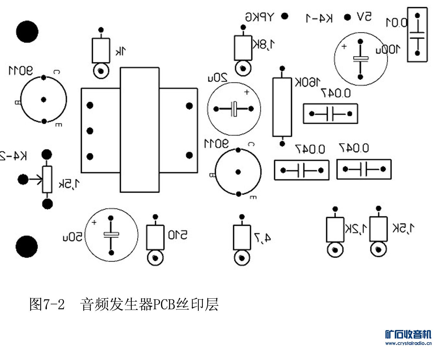 ͼ7-2ƵPCB˿ӡ.jpg