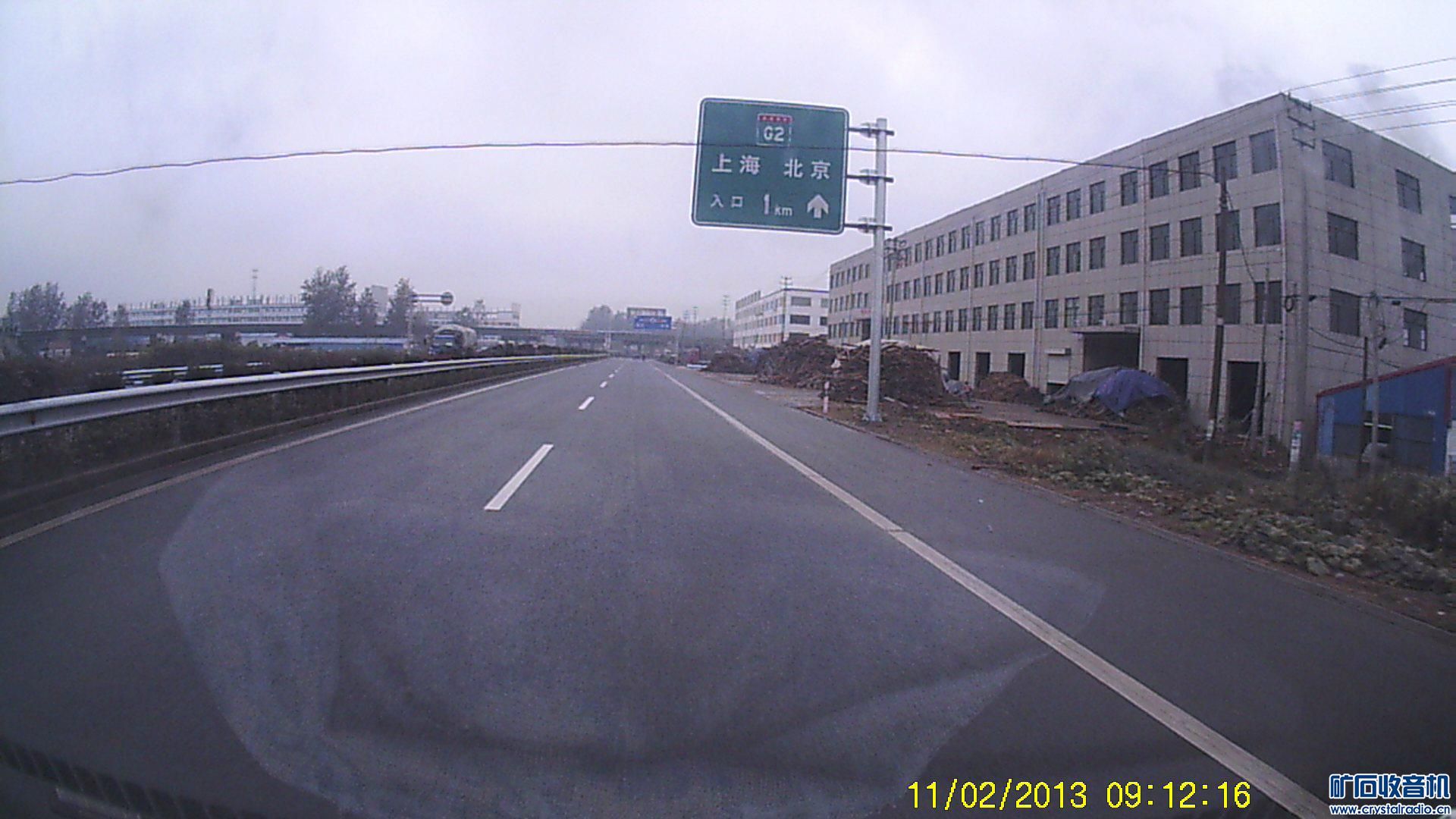 SUNP1561_2013115134224.JPG