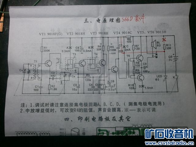 PB050007.JPG