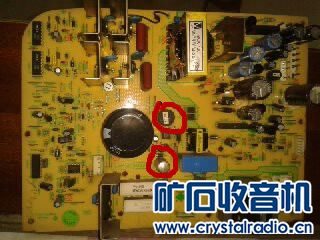 TCL背投电视一会黑屏一会好 - 〓综合维修专区