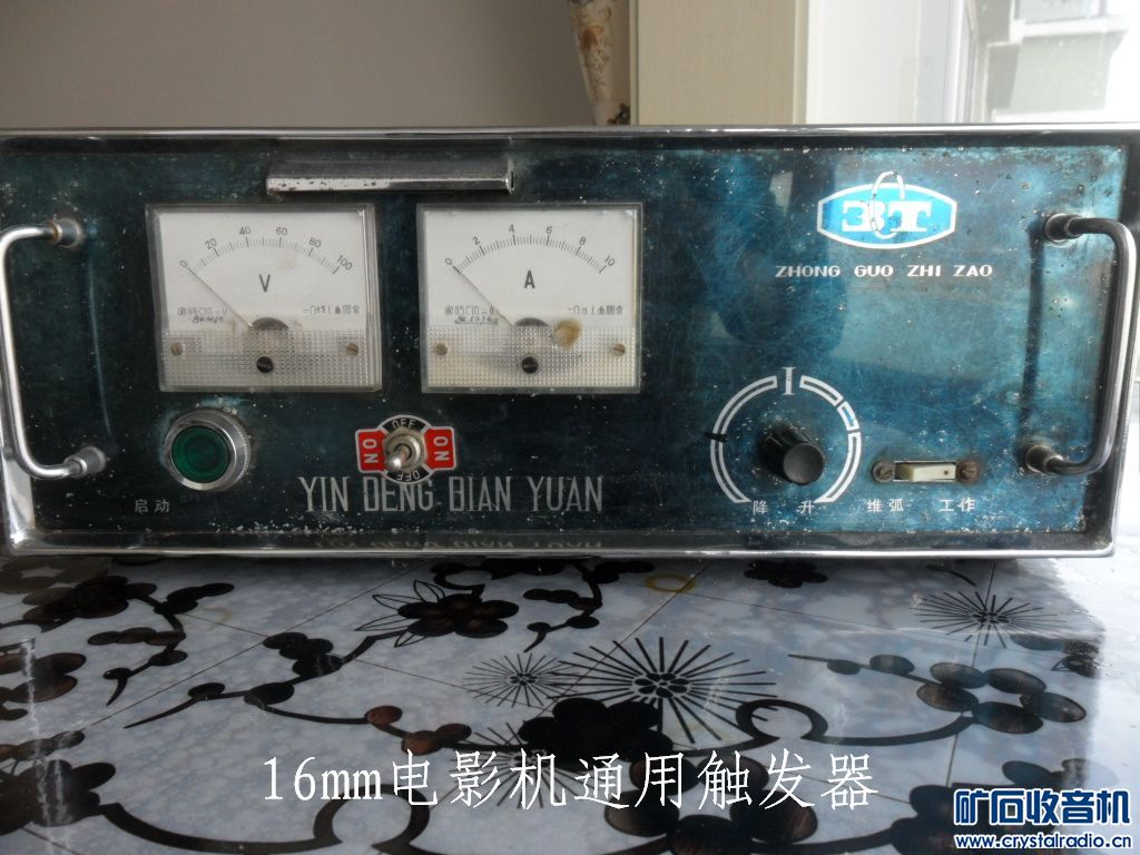 出售长江铟灯电影机。包好用,一切功能正常。