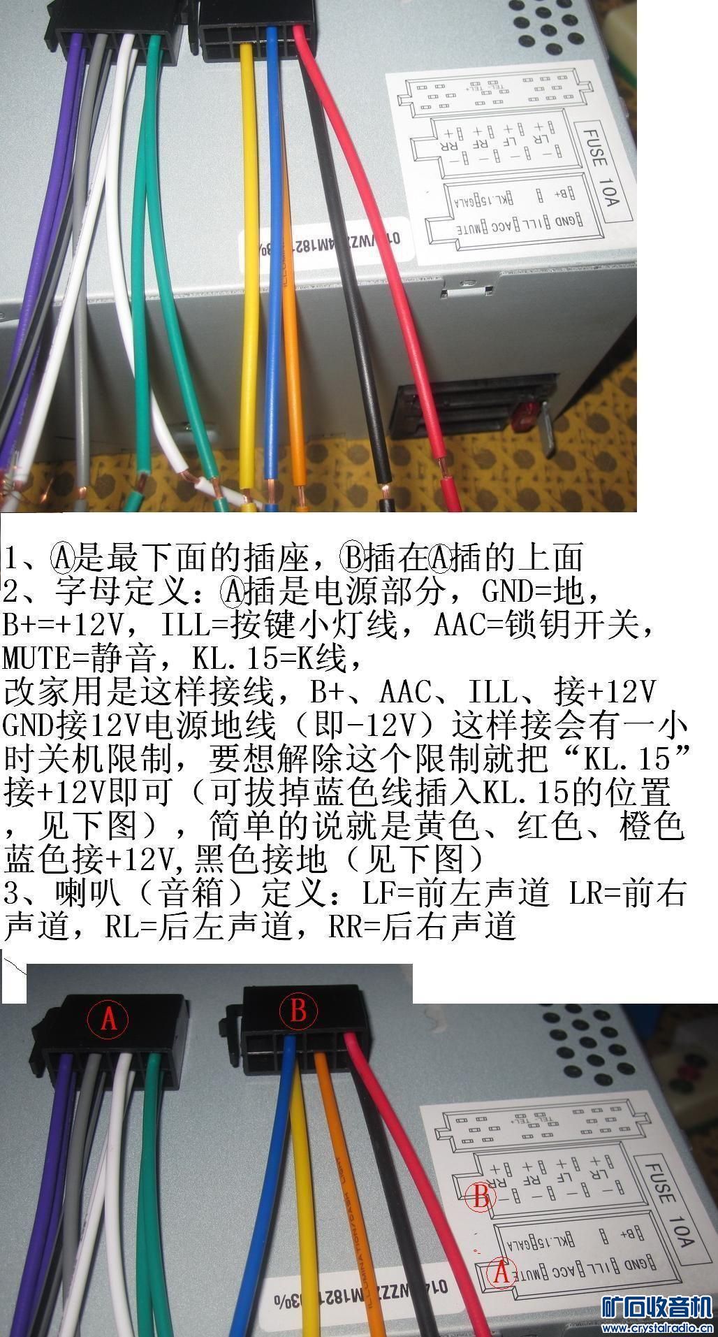 周末 出 白菜价出大众途观 新帕萨特 cd机,皮厚肉多支持sd高清图片
