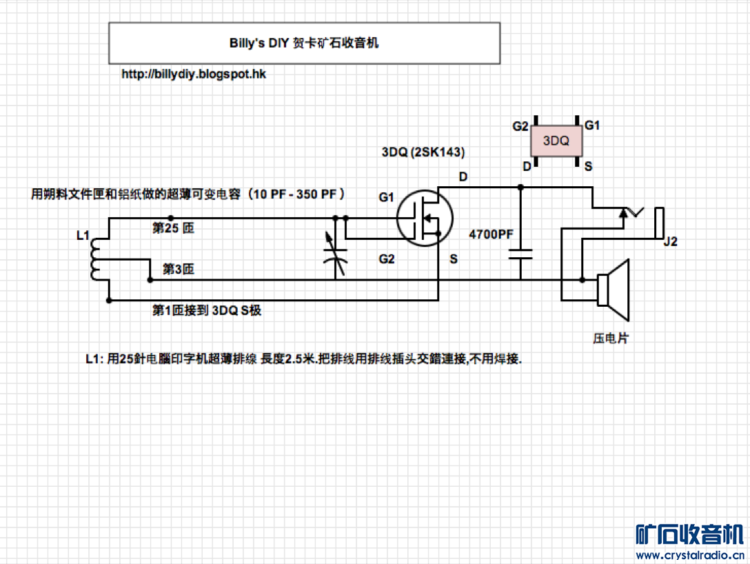 Circuit Diagram.png