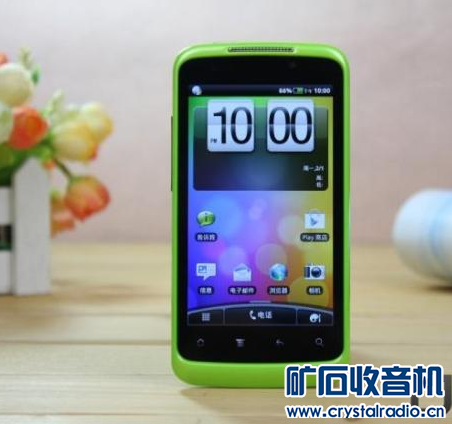 东信mtw20,4寸大屏安卓智能机 - 〓新人交换专