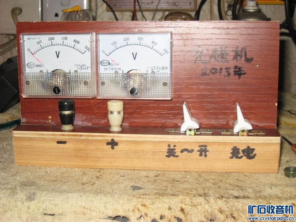 为了安全,做好一架充磁机谈体会问问题 - 〓仪