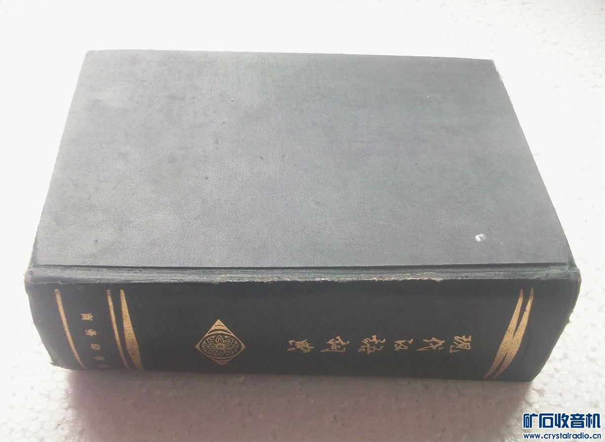 出85年现代汉语词典、Visual Basic 程序设计、