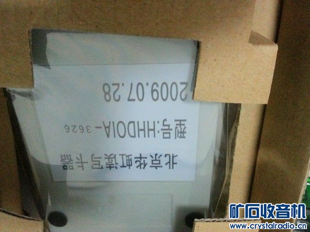 北京华虹HHD01-A接触式IC卡读写器,USB线,S