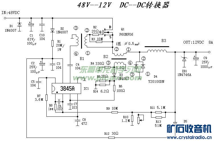 这个dc-dc转换器,60v转48v怎么改成转12v - 〓