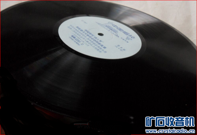 彻底批判四人帮--陈永贵讲话黑胶唱片(郭凤莲)