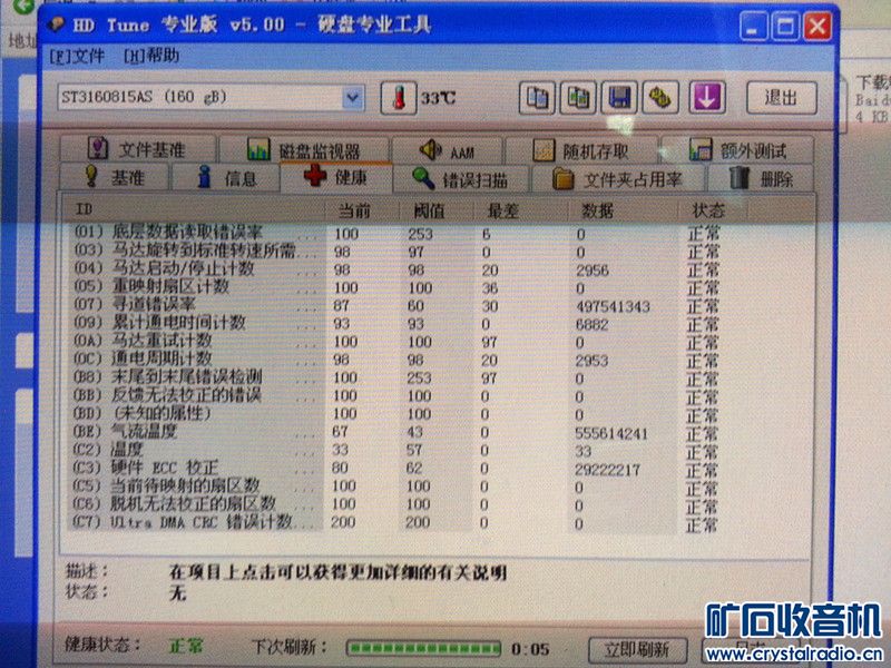 怎么看自己电脑的cpu和显卡是什么型号 143915z0oppo2m2cevwh6s.jpg