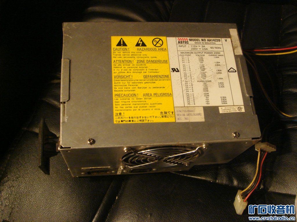 看看这是什么电脑上用的电源? - 〓生活聊天板