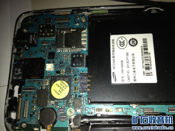 坏硬盘4块 三星手机N9006 行货尸体 - 〓新人交