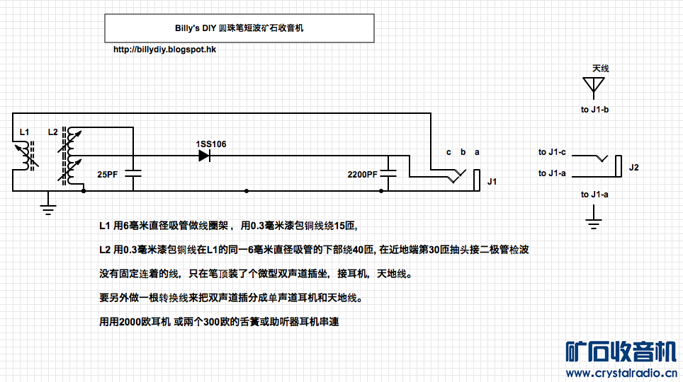 SW Circuit Diagram.png