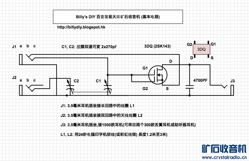 Circuit Diagram 1.png