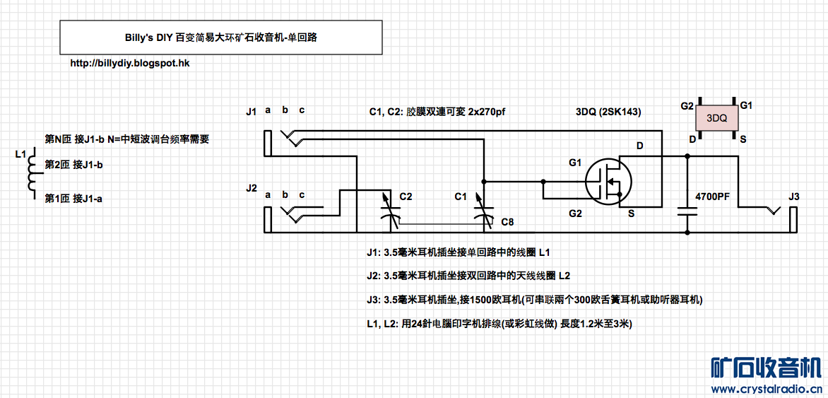 Circuit Diagram 2.png