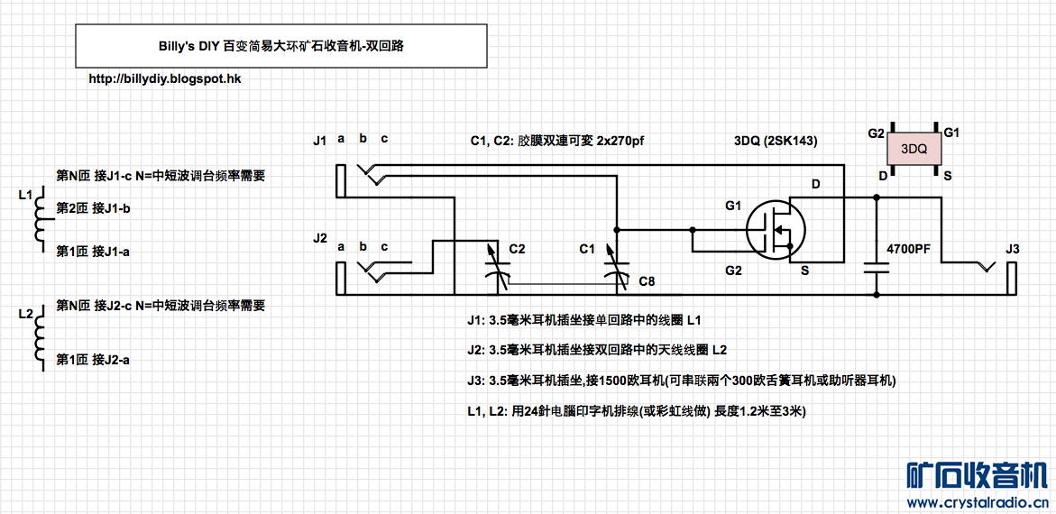 Circuit Diagram 3.png