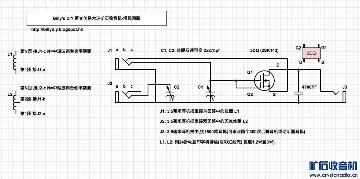 Circuit Diagram 4.png