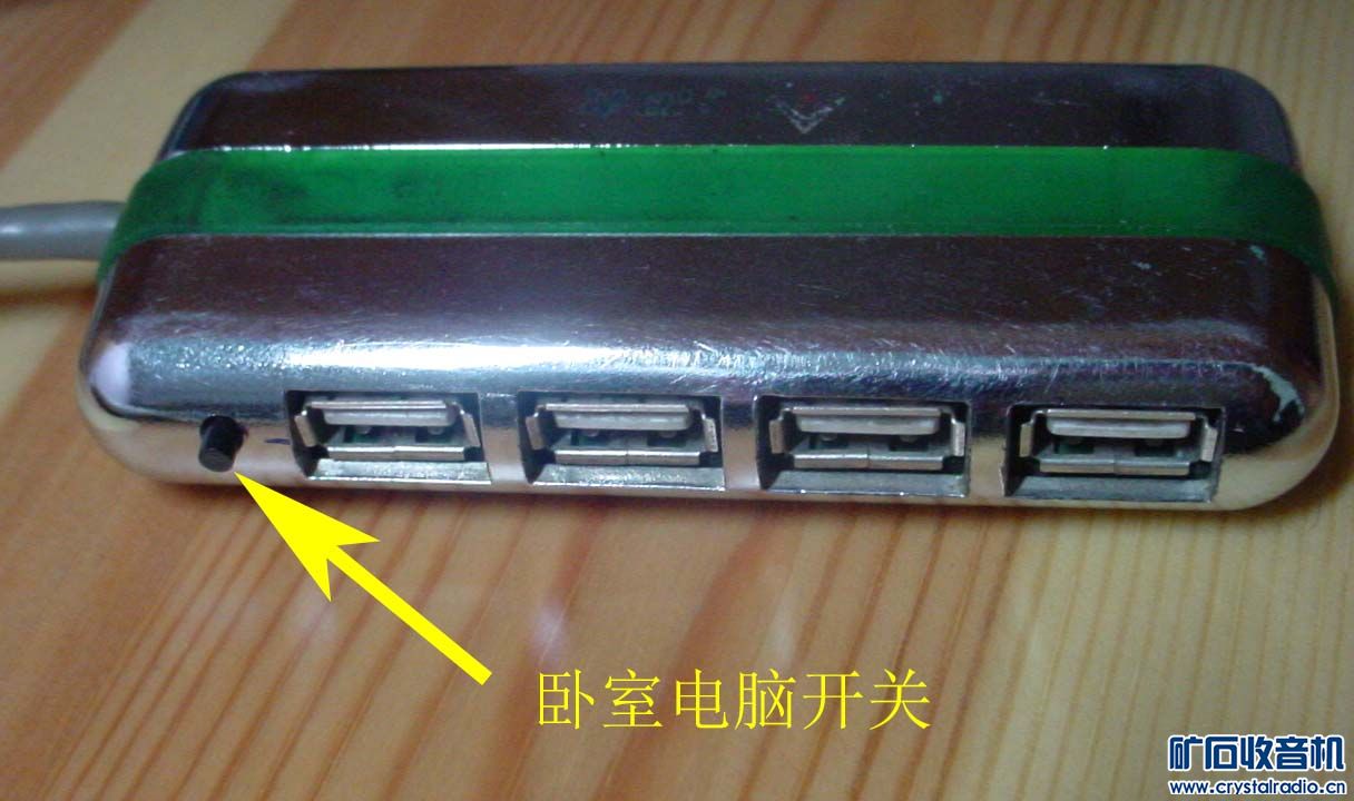 USB HUB1.jpg