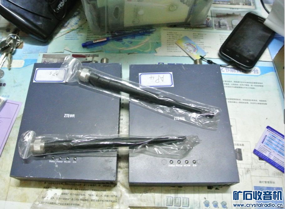 大功率AP 要的速度25号快递停止收件