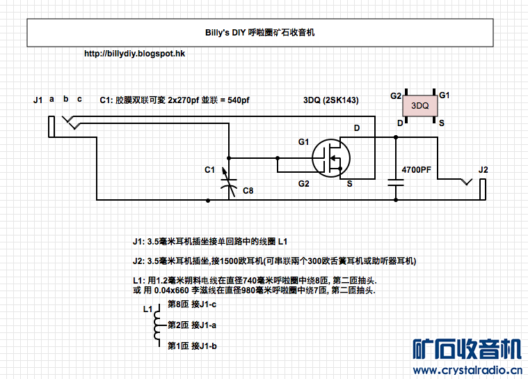 Circuit Diagram.png