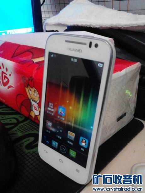 出一成色非常好的华为8812白色手机(电信卡可