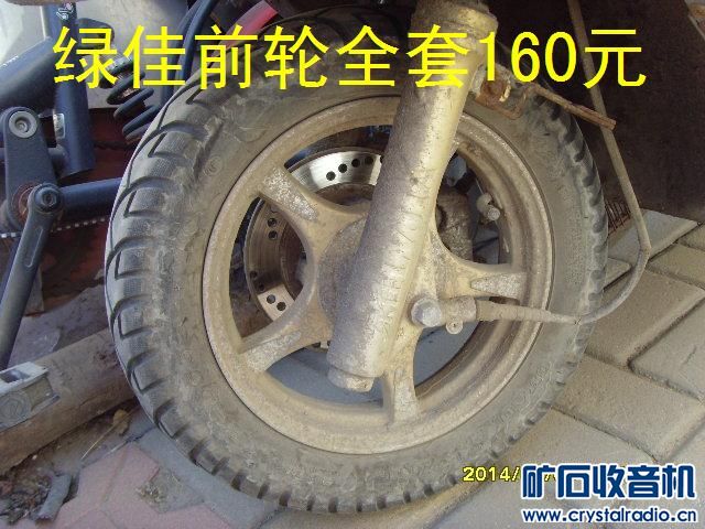 72V电动车控制器 充电器 绿佳电动车原车配件