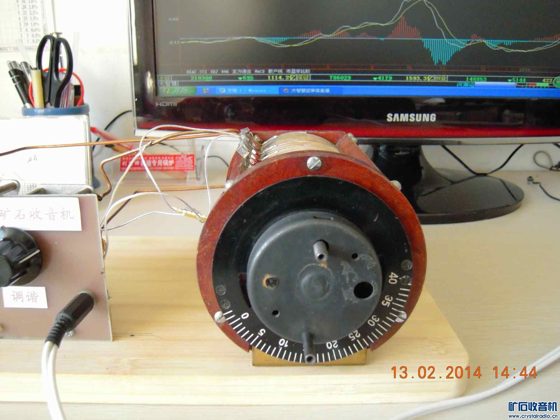 3dq短波可变电感矿石收音机 - 〓矿石机