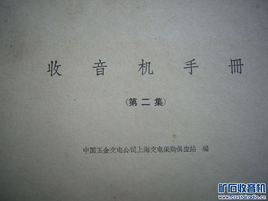 P1180159.JPG