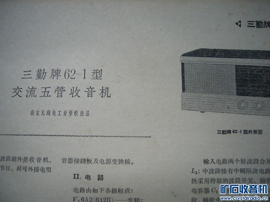 P1180172.JPG