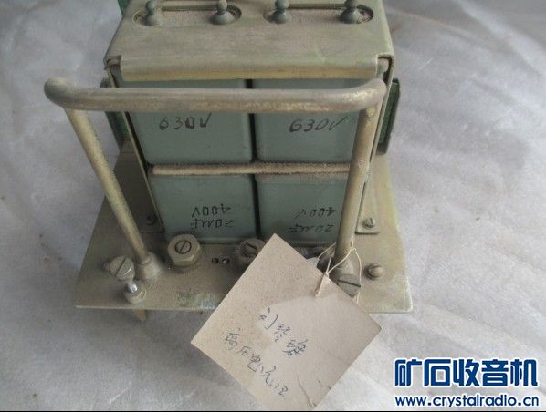 军用电子管机器;妞子开关;精密电阻;大红袍电阻