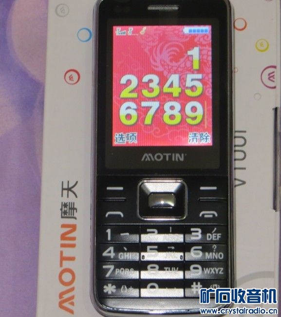 录音笔和手机录音哪个声音大 133355r7ko7enng898eo39.jpg