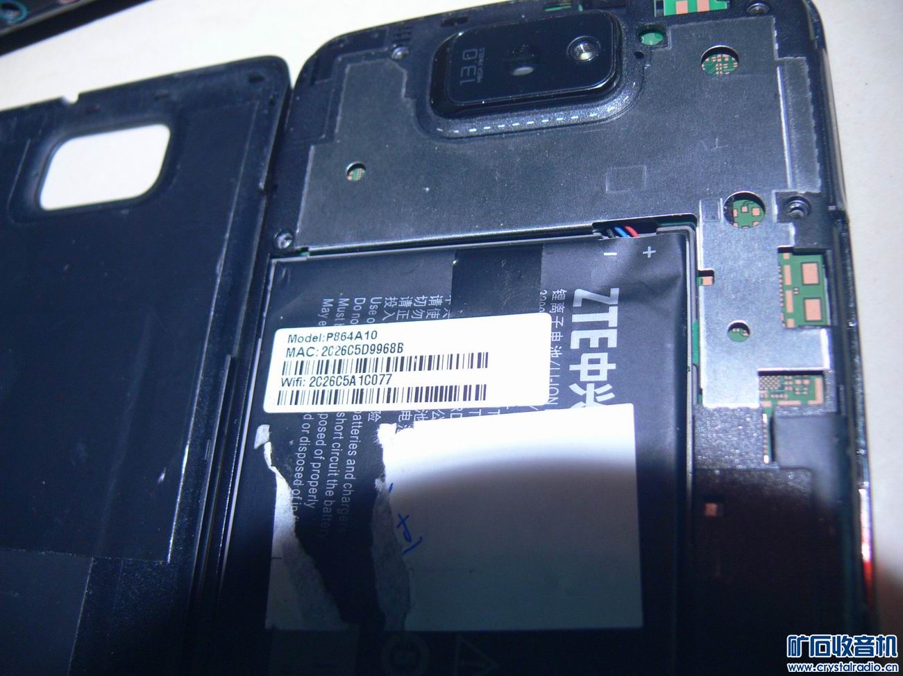 中兴5寸大屏移动4G手机 两个 中兴6寸大屏配件