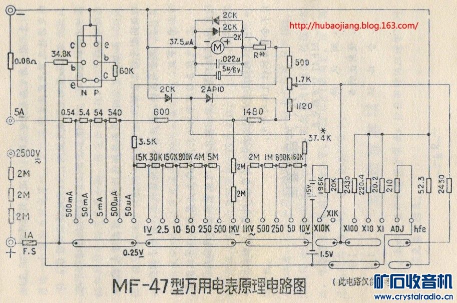 MF47万用表直流电压档测值偏低 - 〓仪器