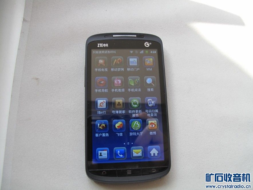 酷派5910 双模双卡双待双核 中兴U960S