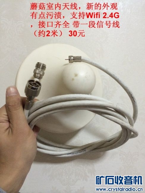 小米路由器3天线天线正确摆法