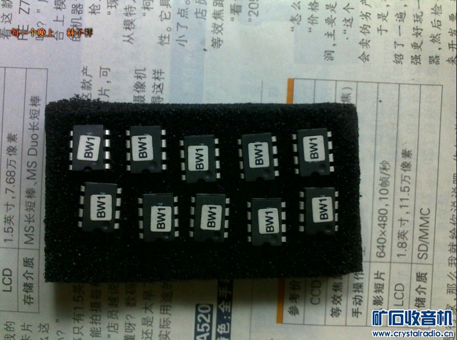 eeprom指的是什么 222751obrfmfk2bbr0gpng.jpg