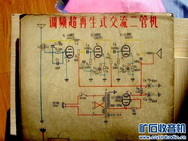 6n1接成整流二极管,最大反向电压能有多大 - 第