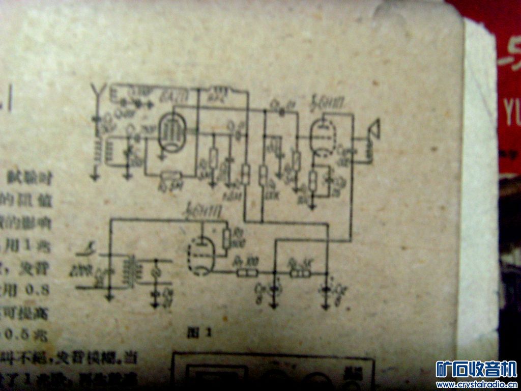6n1接成整流二极管,最大反向电压能有多大 - 第