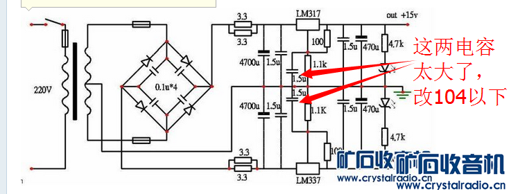 消除直流底噪需要你的高招! - 第2页 - 〓晶体管