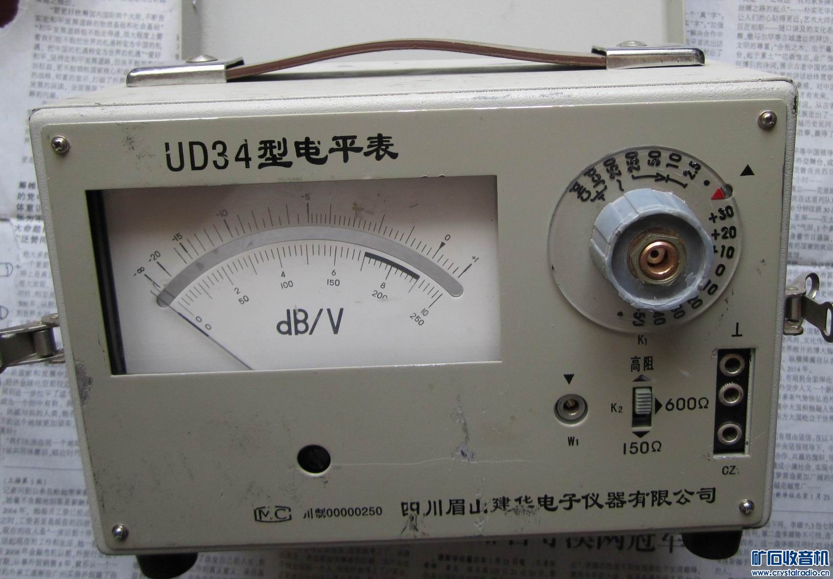 UD34音频电平表 - 〓器材友情交换〓 - 矿石收音机论坛