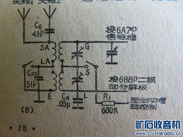 P1040579.JPG