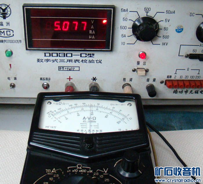 出上四MF14,便携式DVD播放机,荧光管计算器