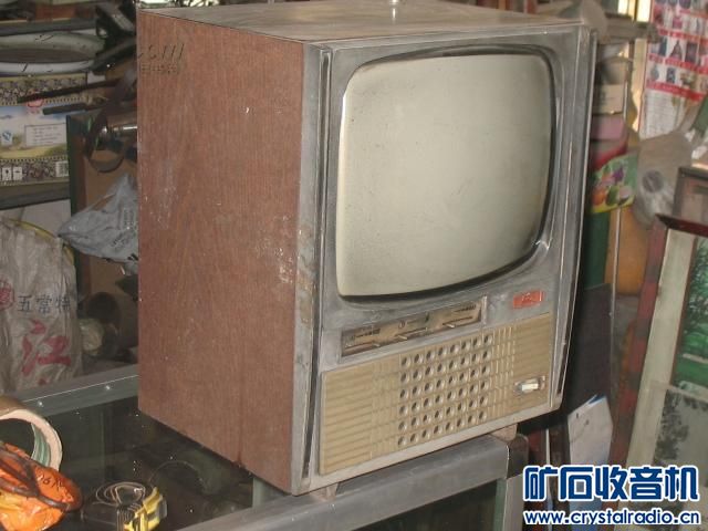 还记得七十年代八十年代国产黑白,彩色电视机