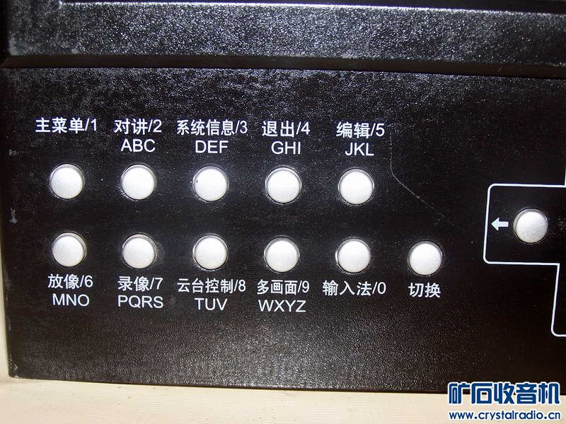 ~~银行拆的神器,海康威视网络硬盘录像机液晶